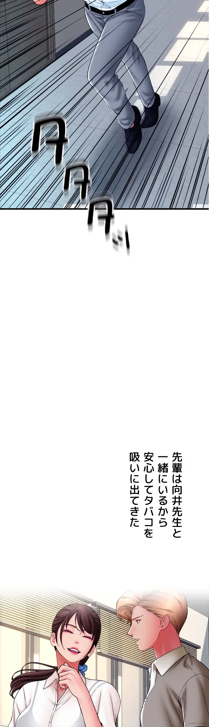 出すまでお支払い完了しません - Page 51